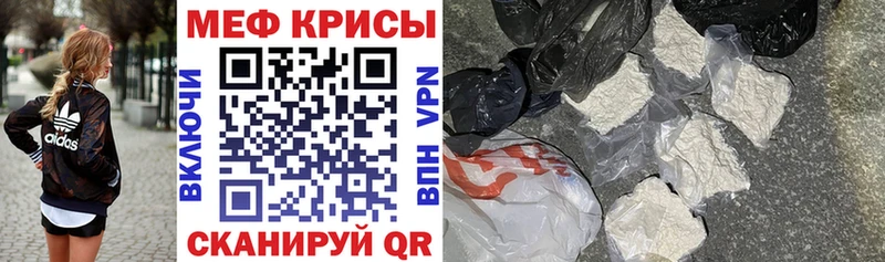 Где купить наркоту Курлово Гашиш АМФЕТАМИН Меф мяу мяу Галлюциногенные грибы Кокаин Канабис