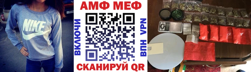 Амфетамин Розовый  Курлово 