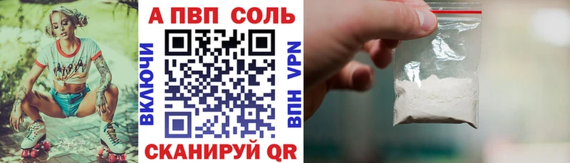 Alpha-PVP кристаллы  Курлово 