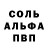 Альфа ПВП крисы CK Lobar Kadirbergenova