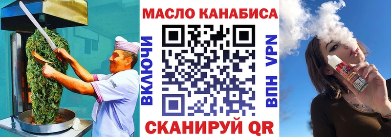 Canna-Cookies марихуана  OMG вход  Курлово  как найти закладки 