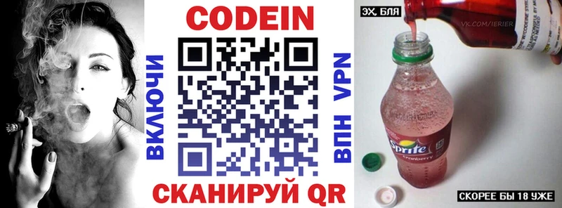 цены наркотик  Курлово  МЕГА ССЫЛКА  Кодеиновый сироп Lean напиток Lean (лин) 