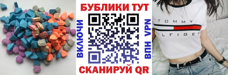 Ecstasy 280 MDMA  Курлово 
