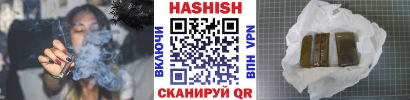 Гашиш VHQ  Курлово 