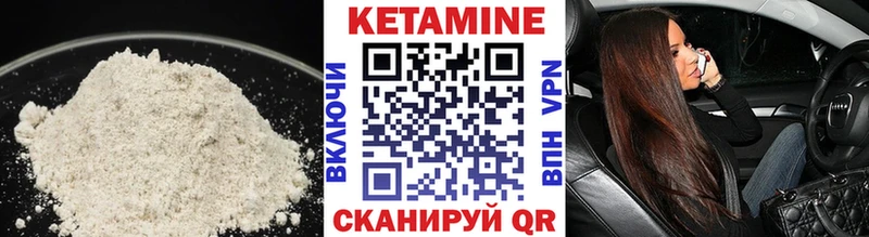 КЕТАМИН ketamine  hydra рабочий сайт  Курлово  дарнет шоп 