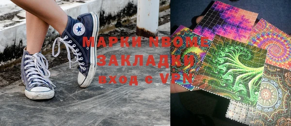 марихуана Алексеевка