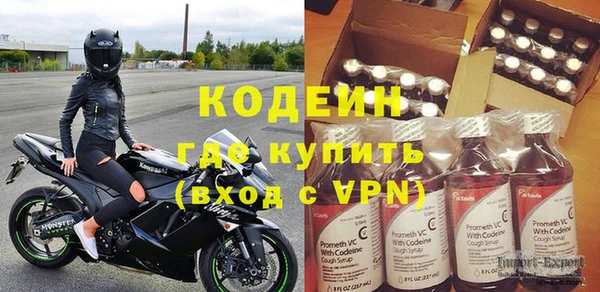 альфа пвп VHQ Нягань