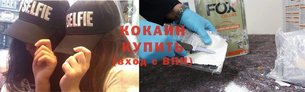 mdpv Алексин