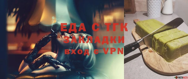 стаф Нязепетровск