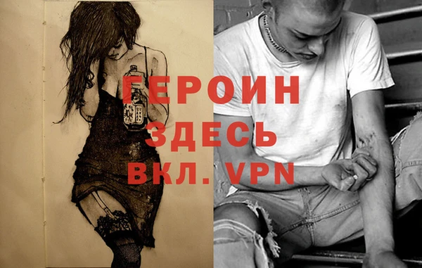 первитин Алзамай