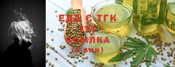 марихуана Алексеевка