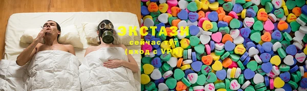 стаф Нязепетровск