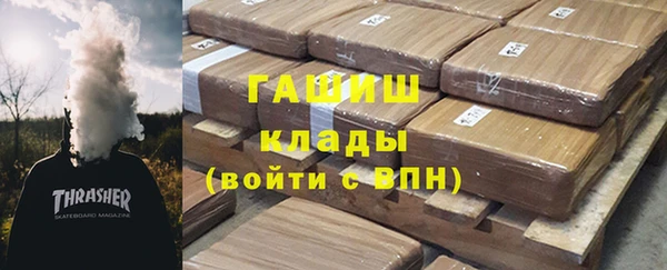 mdpv Алексин
