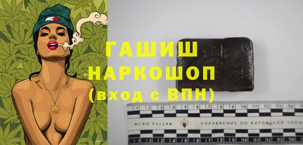 марихуана Алексеевка
