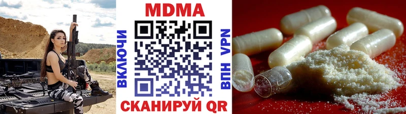 МДМА VHQ  дарнет шоп  гидра ссылки  Курлово 