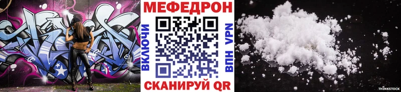 маркетплейс наркотические препараты  где купить наркоту  Курлово  Меф 4 MMC 