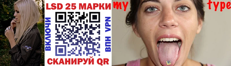 купить закладку  Курлово  МЕГА сайт  Наркотические марки 1,5мг 