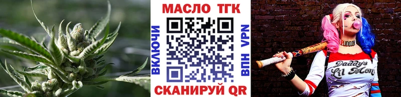 мега ссылка  купить   Курлово  ТГК вейп с тгк 