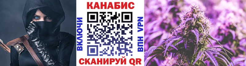 Канабис Amnesia  Курлово 
